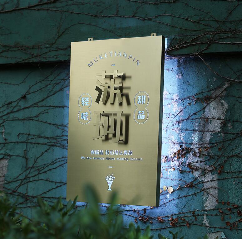 鏤空發光燈箱招牌製作