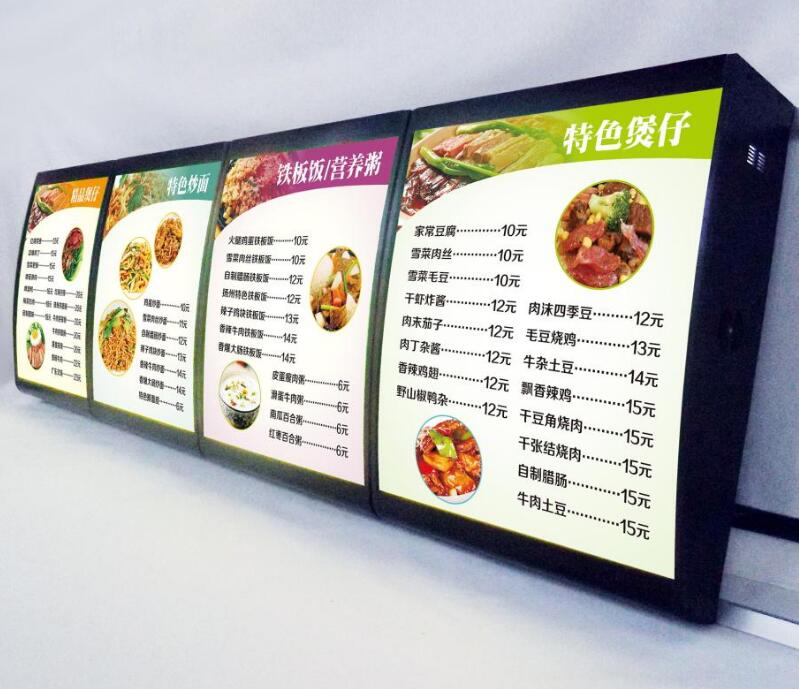 點餐燈箱_點餐燈箱尺寸_點餐（cān）燈箱製作廠家