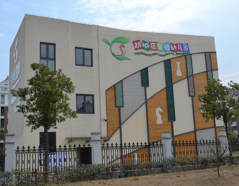 校園文化建設，班級文化牆設計製作