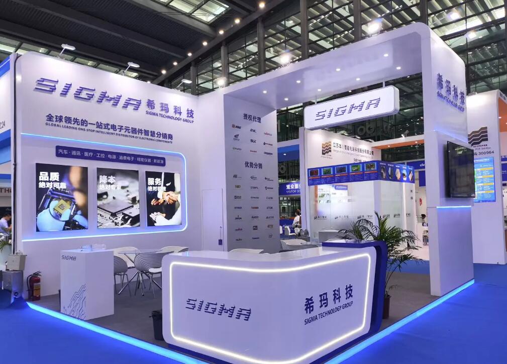 上海展會布展策劃公司歡迎您（nín）