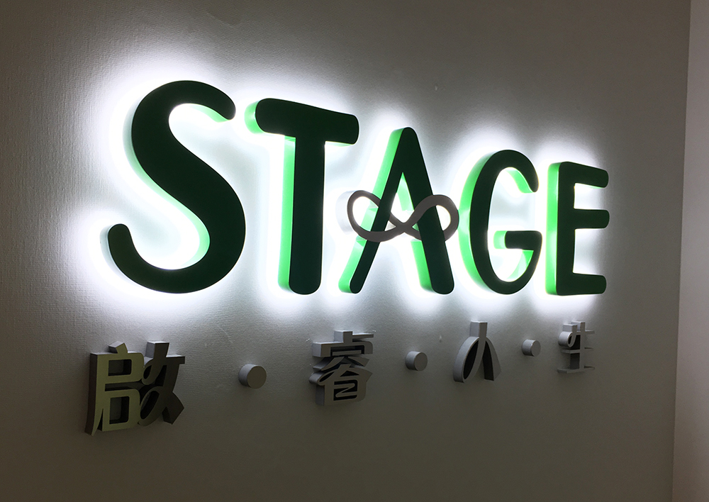 星空无限传媒红桃视频發光字製（zhì）作公司-高品質-低價保證-高效加工發光字