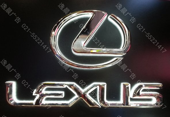 上海專業廣告字設計製作，上海廣告字製（zhì）作公司(圖（tú）2)