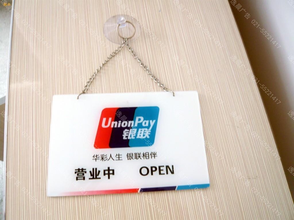 亞克（kè）力UV打印