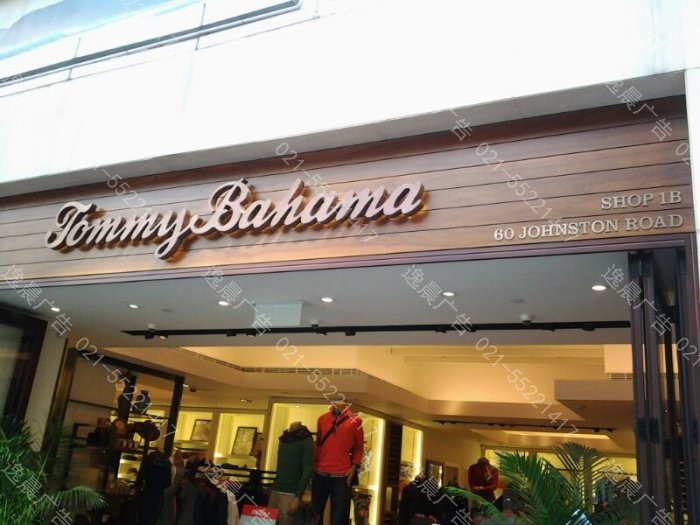 上海招牌燈箱製作，滬（hù）上專業招牌燈箱製作公司(圖（tú）1)