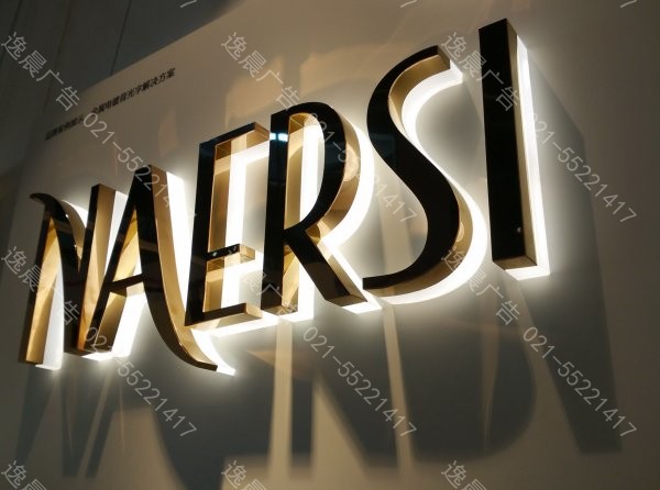 上海LED發光字製作廠家哪家好?(圖1)