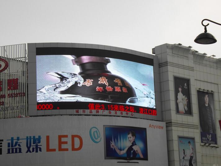 戶外全彩led顯示屏製作 戶外全彩led顯示屏製作