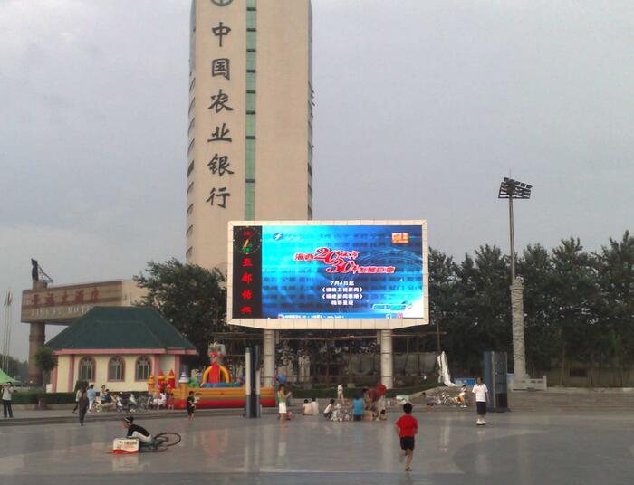 戶外廣場(chǎng)立柱顯示屏(píng) 戶外廣場立柱顯示屏