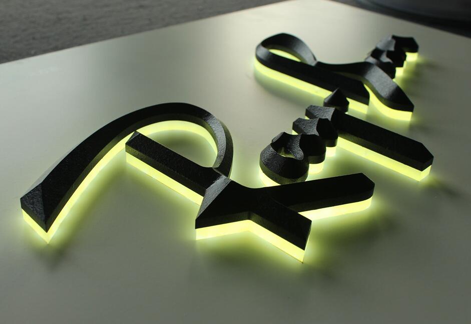 三維立體(tǐ)仿鏽發光字 三維(wéi)立(lì)體仿鏽發光字